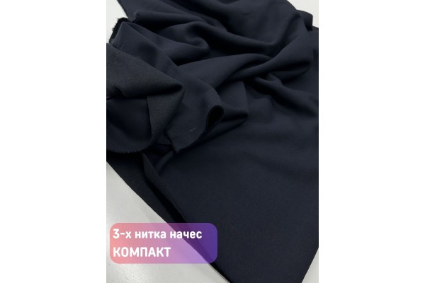 Футер 3-х нитка Синий начес